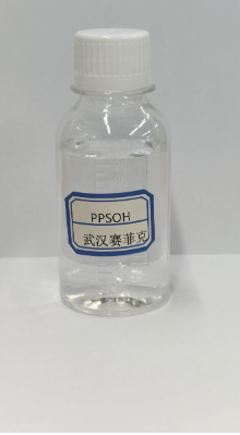 羟基丙烷磺酸吡啶嗡盐
