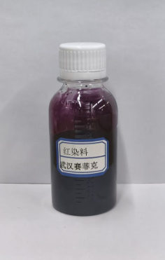 红染料