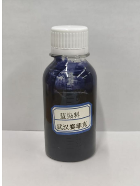 蓝染料