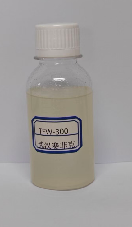 水性助剂TFW-300
